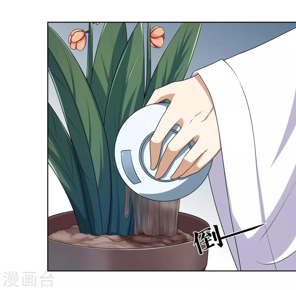 第4话 撕破伪装见真心50