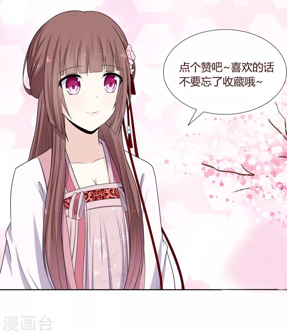 第3话 舍命试药救祖父53
