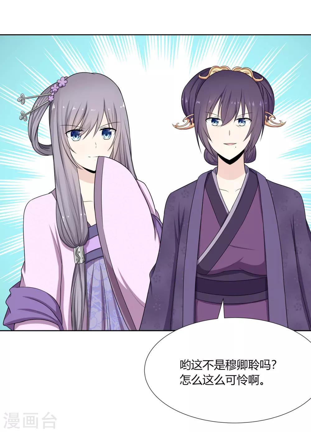 第1话 血溅青楼梦尽断26