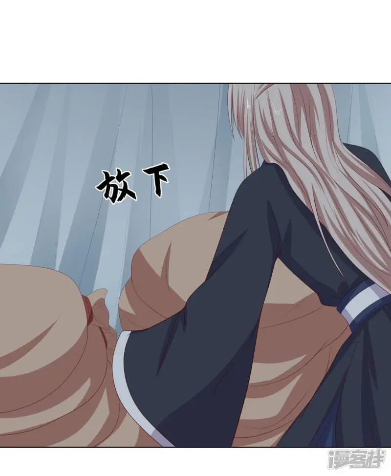 第2季80话 机缘巧合12
