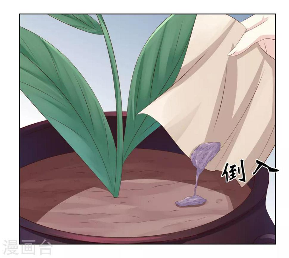第2季34话 命悬一线29