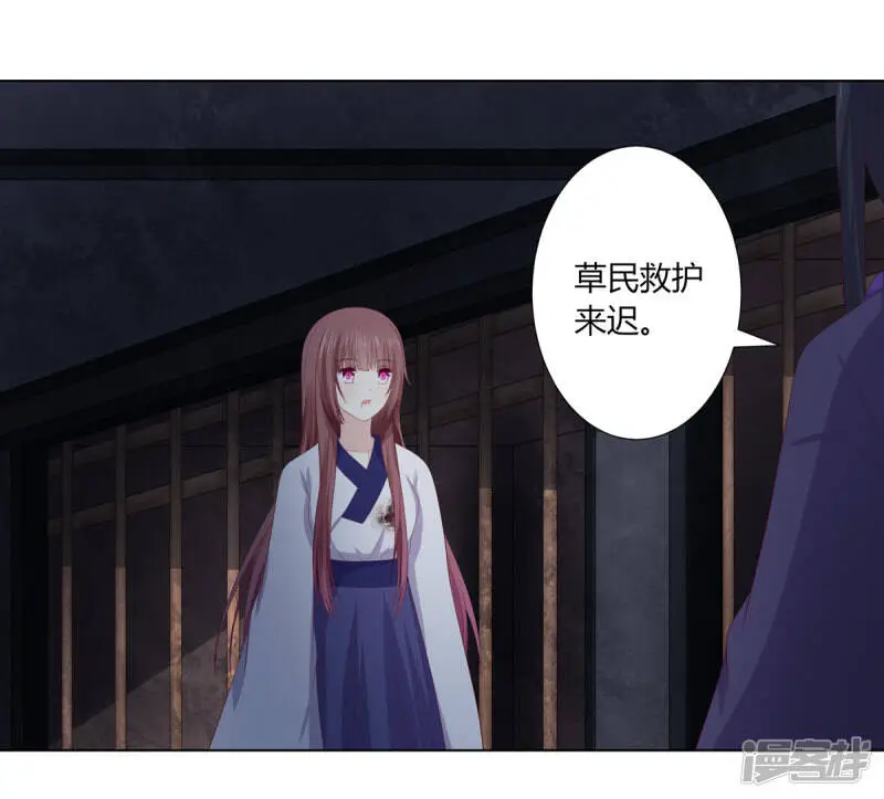 第2季92话 红丝蛊毒9