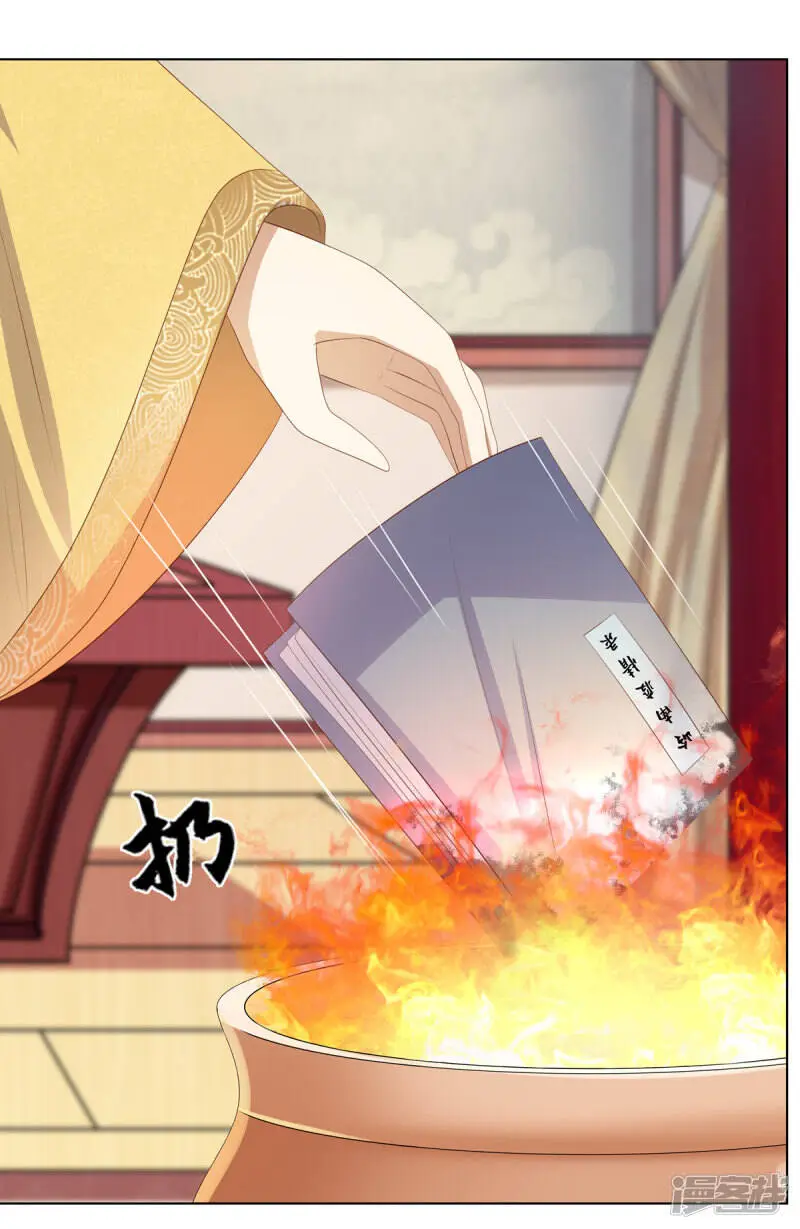 第2季82话 分道扬镳10