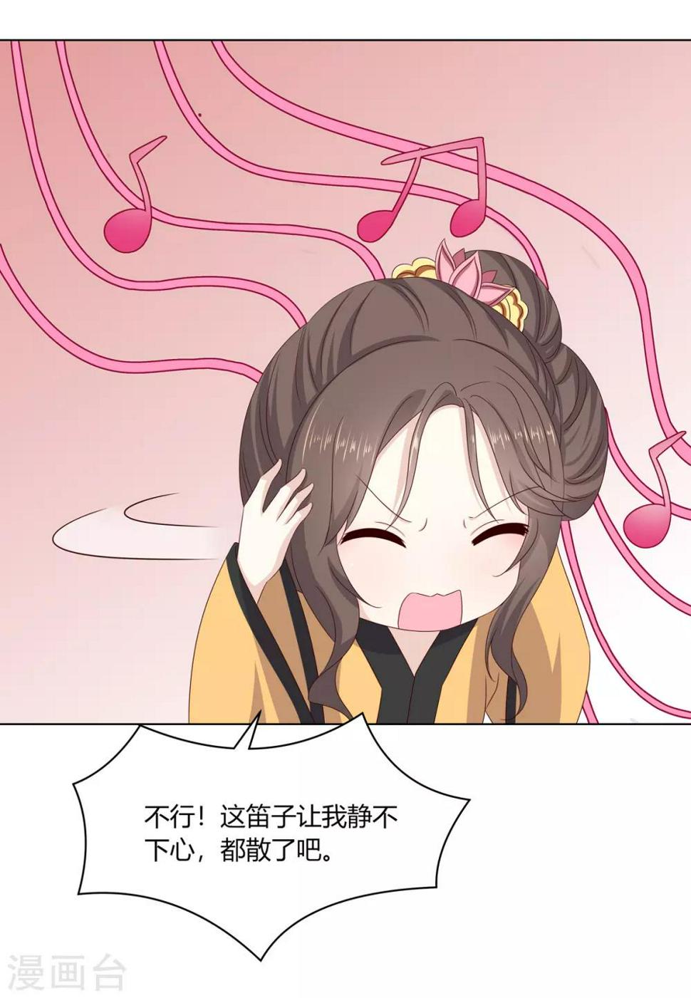 第2季2话 来者不善14
