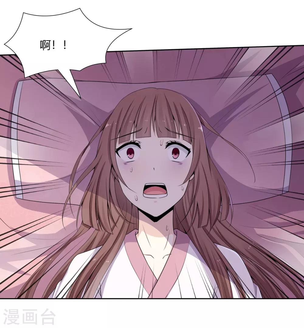 第5话 父女对峙巧周旋12