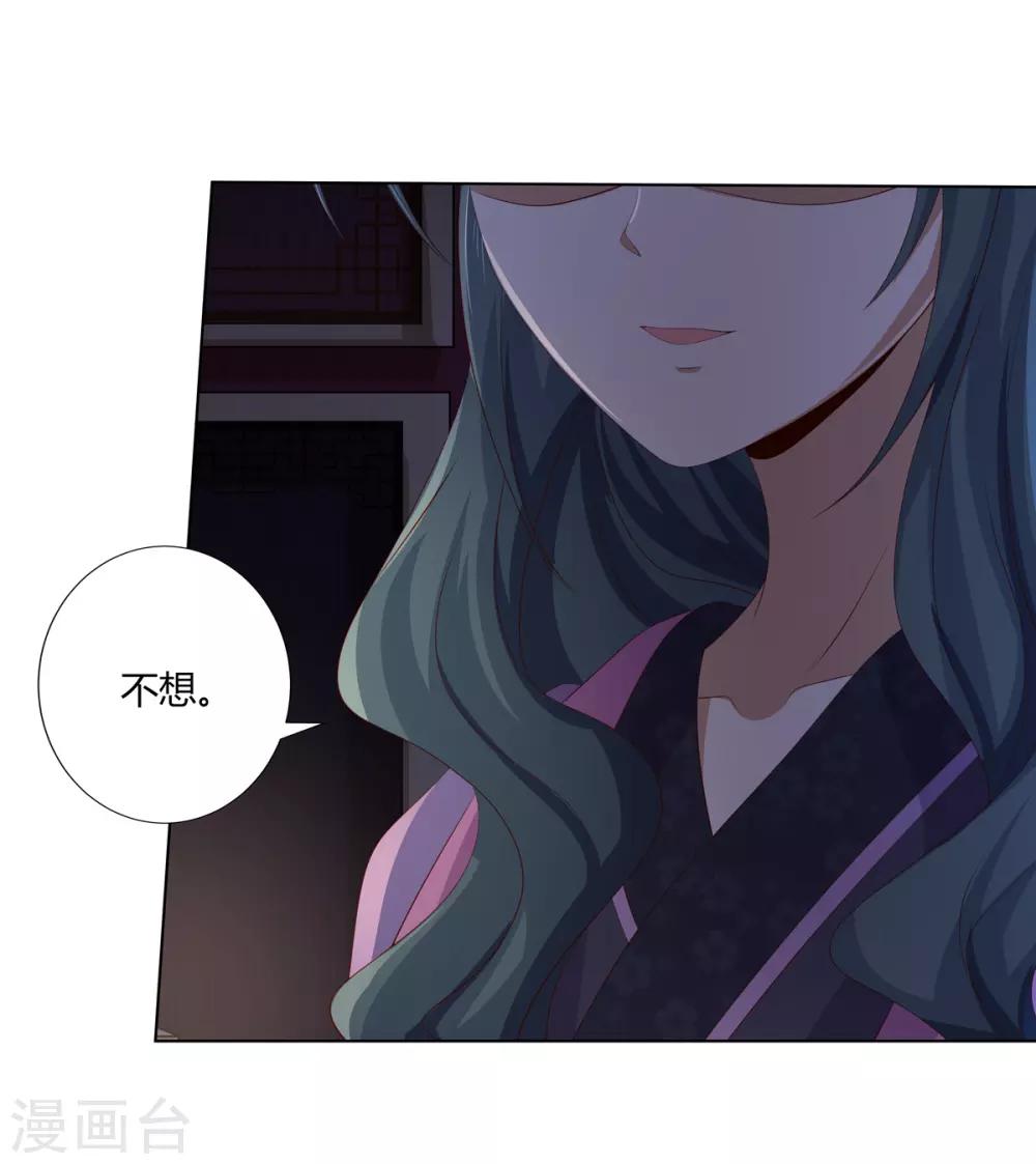 第2季69话 百里缉凶22
