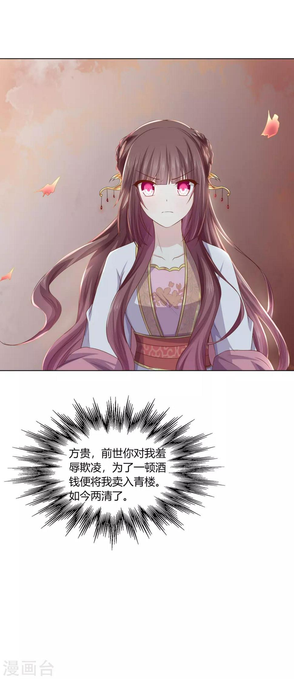 第2季5话 黄雀在后32