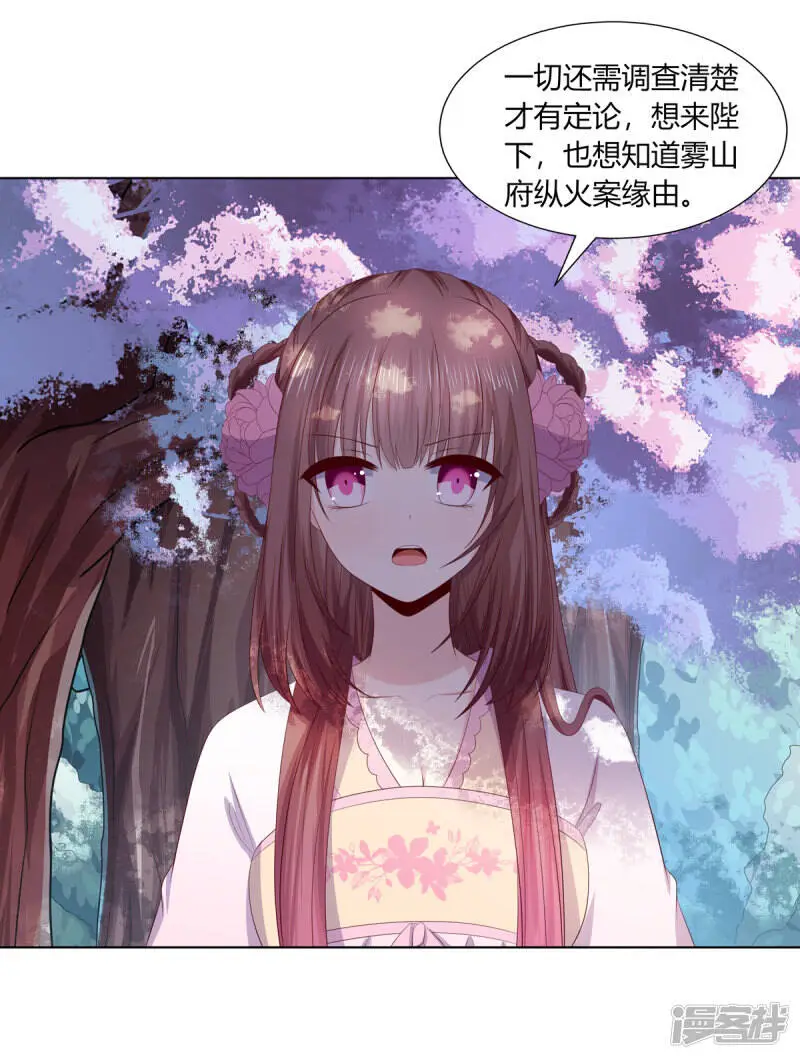 第2季86话 危险赌局2