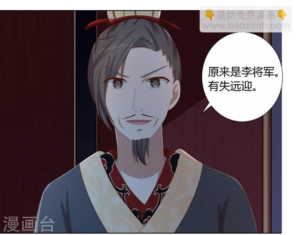 第2季37话 顾府危机5