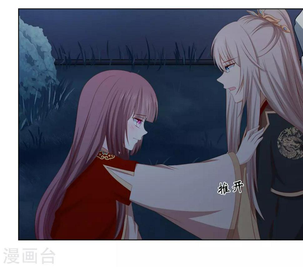 第2季34话 命悬一线18