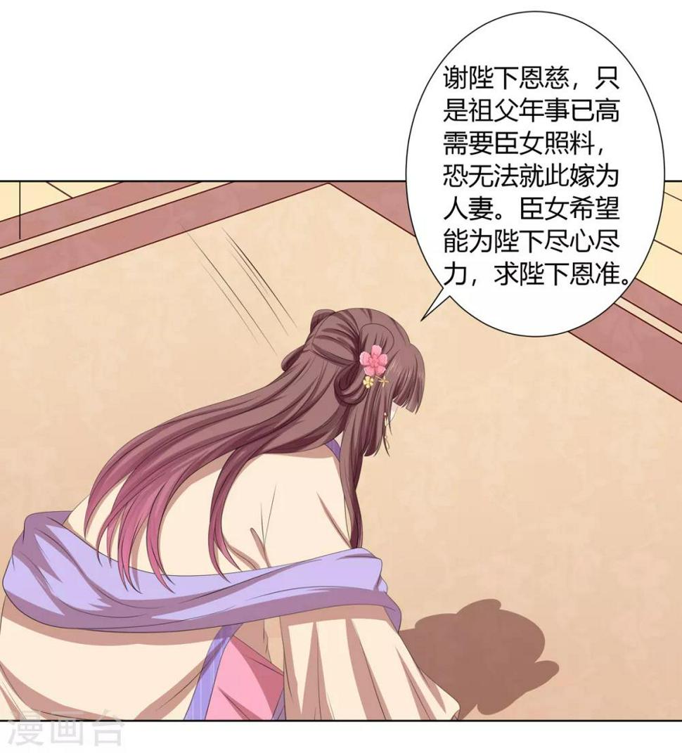 第2季39话 蛇鼠一窝29