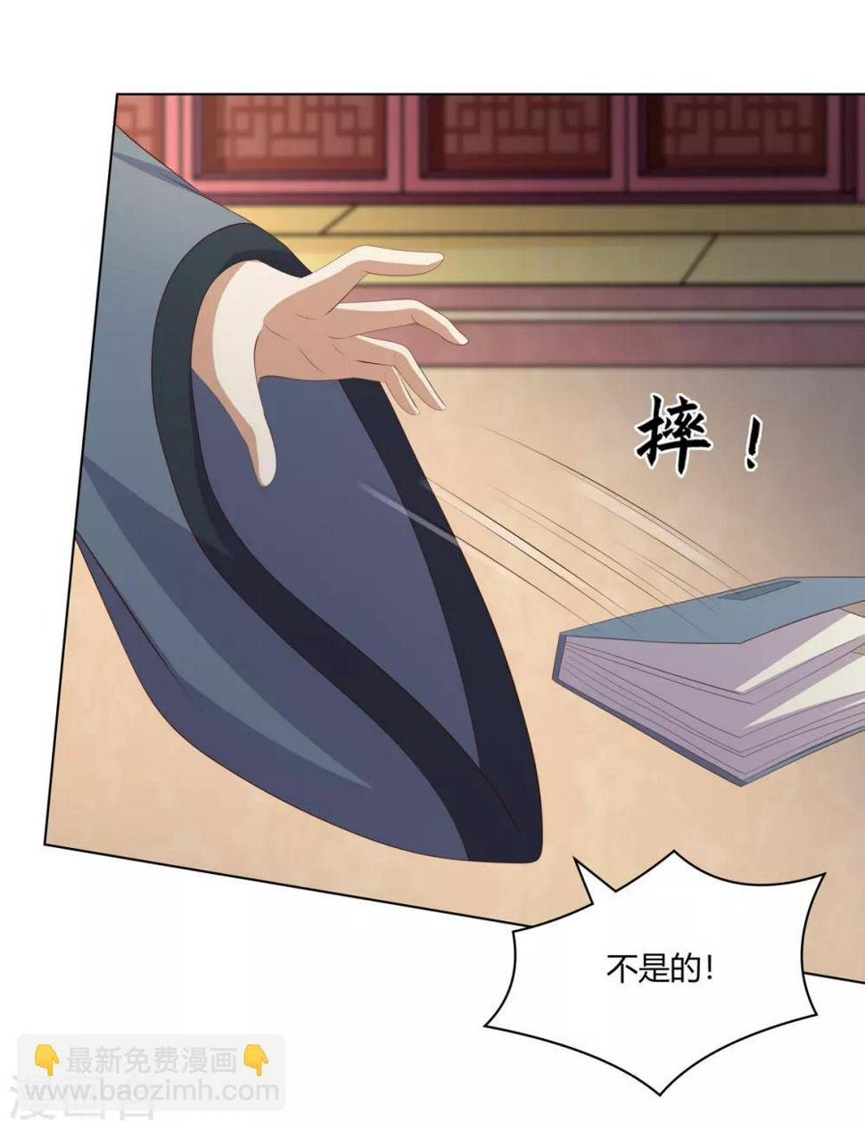 第2季68话 身份成谜3