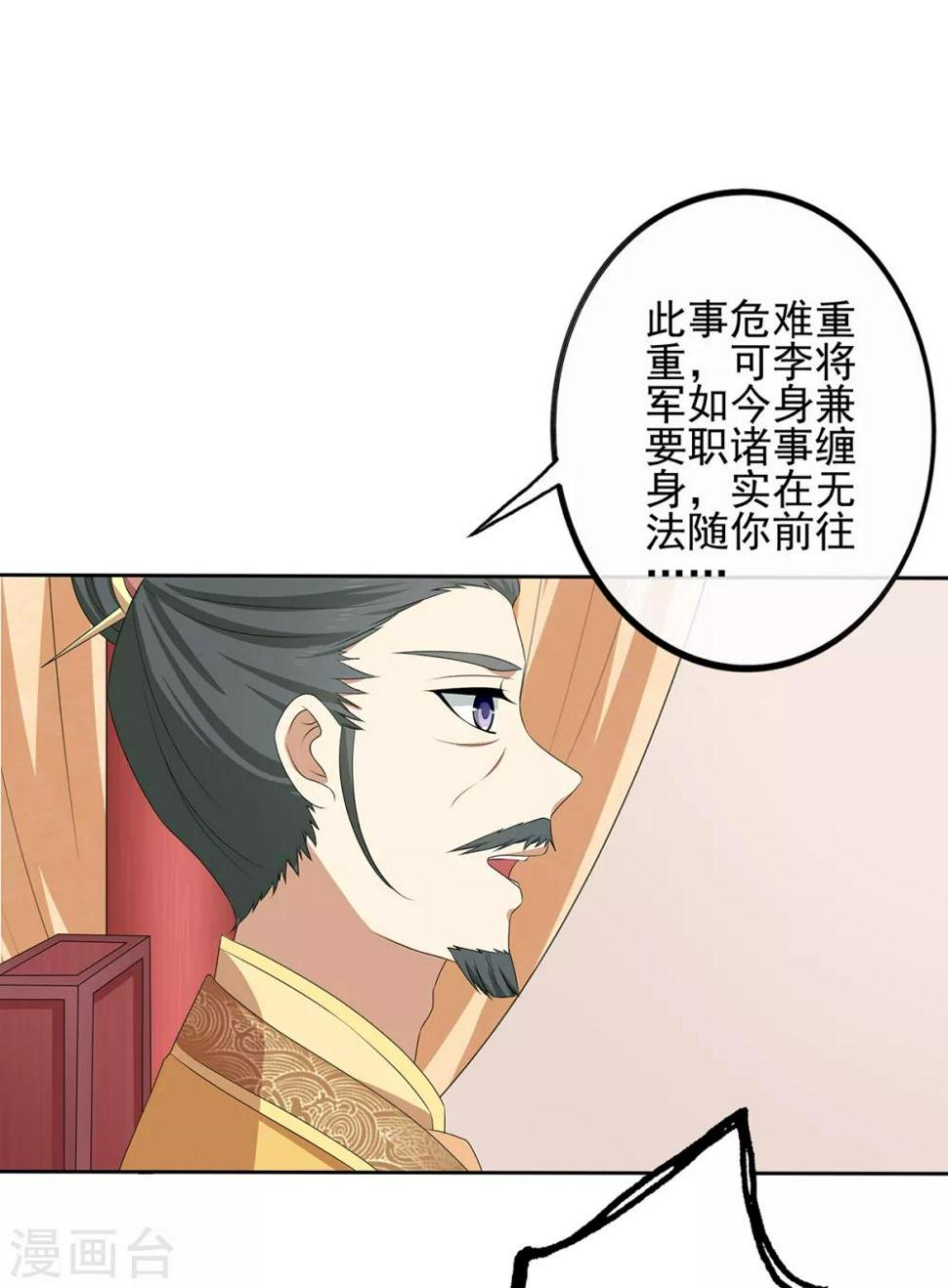 第2季40话 缠绵悱恻6