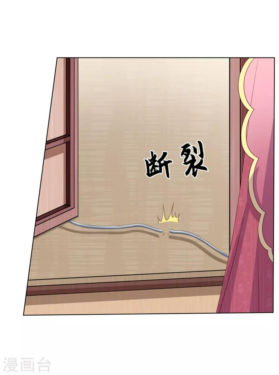 第2季75话 重逢之时18