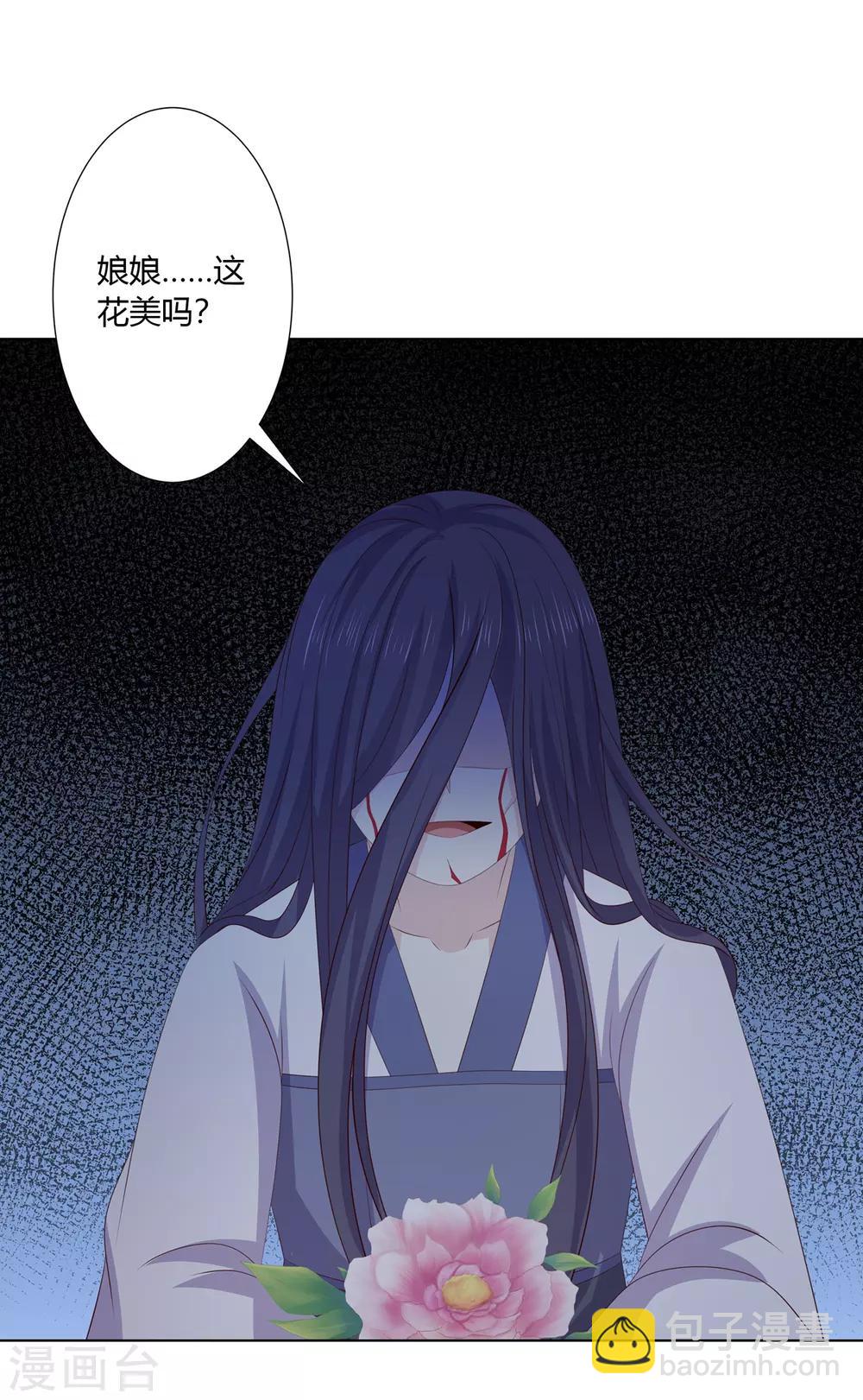第2季55话 牡丹诡案20