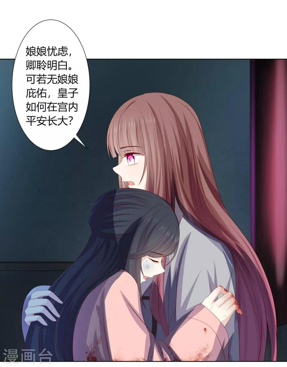 第2季60话 血衣为证18