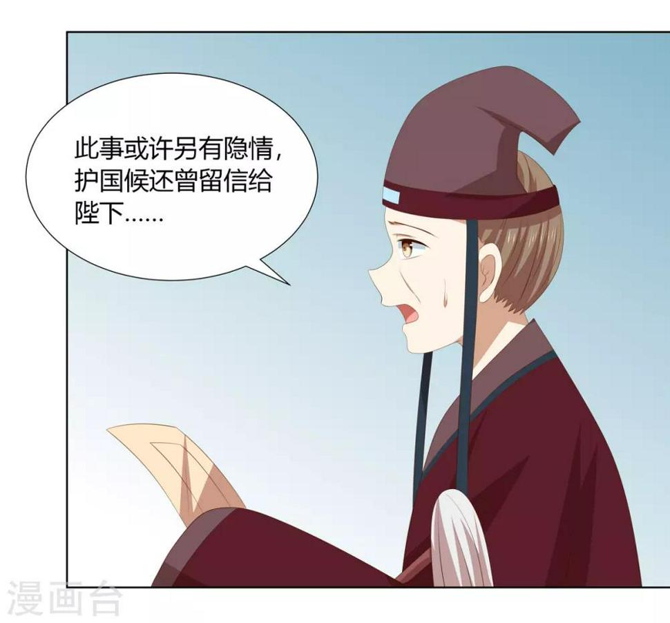 第2季49话 幻药生效15