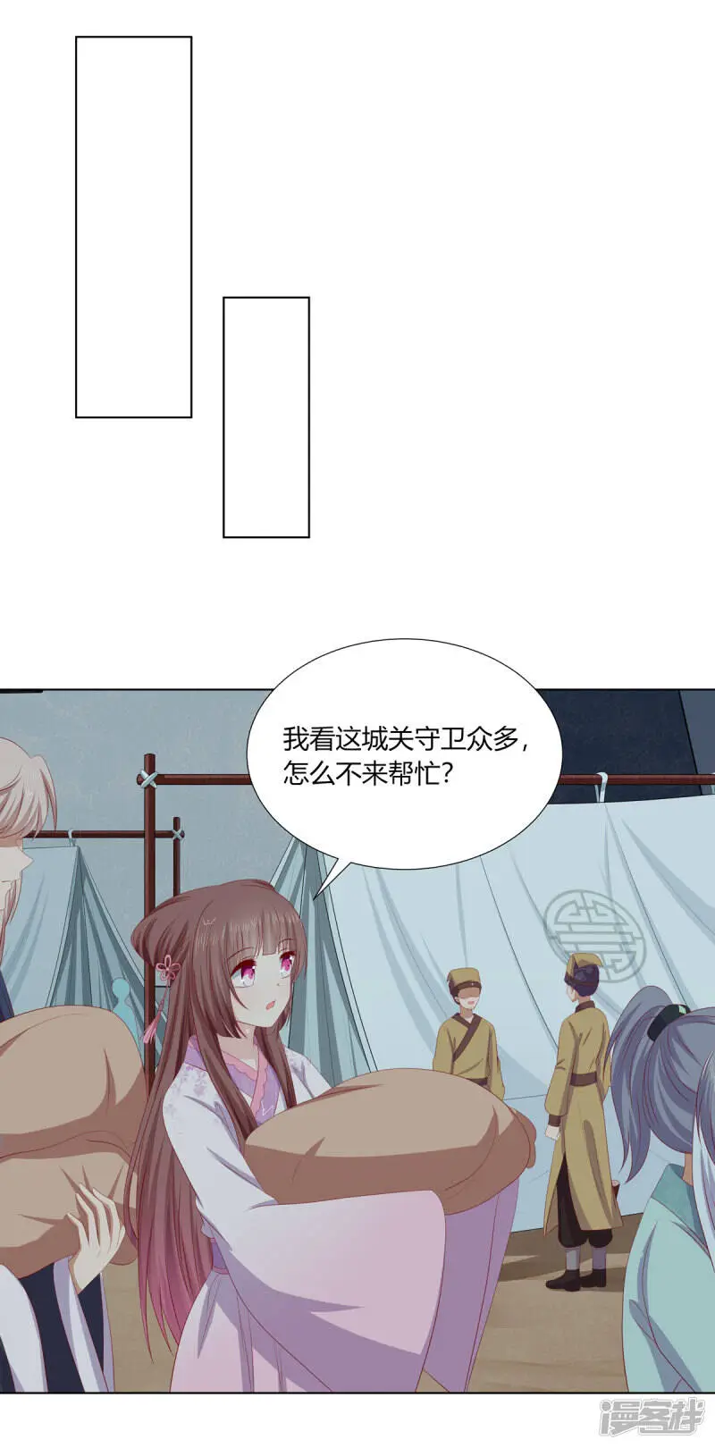 第2季80话 机缘巧合10