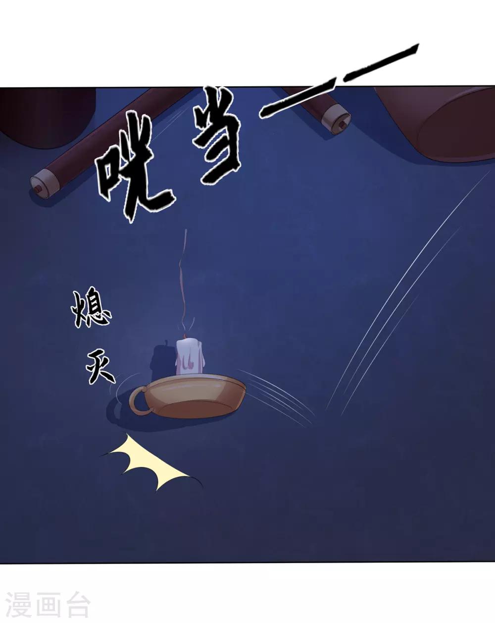 第2季69话 百里缉凶25