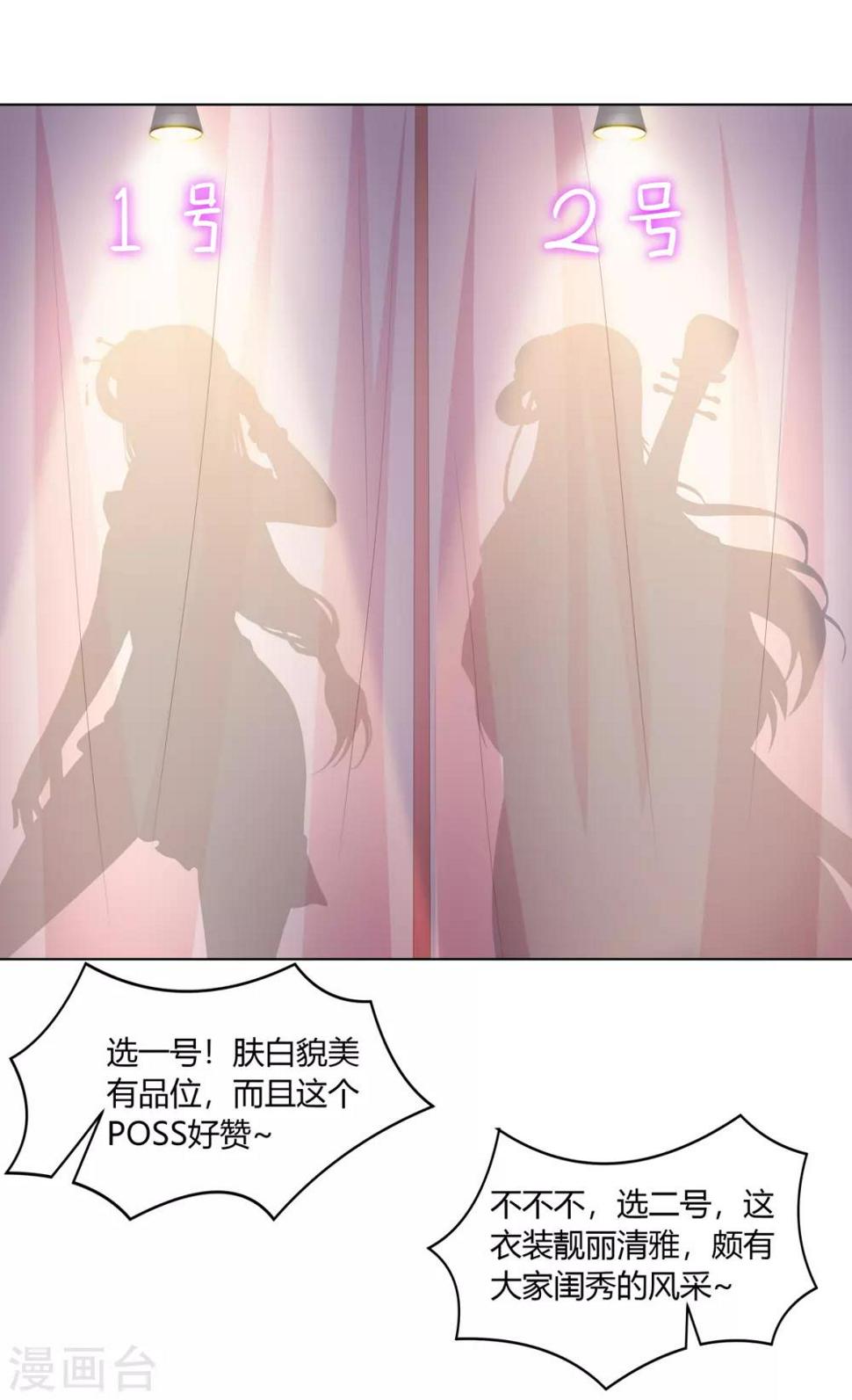 愚人节番外篇 选美大赛1