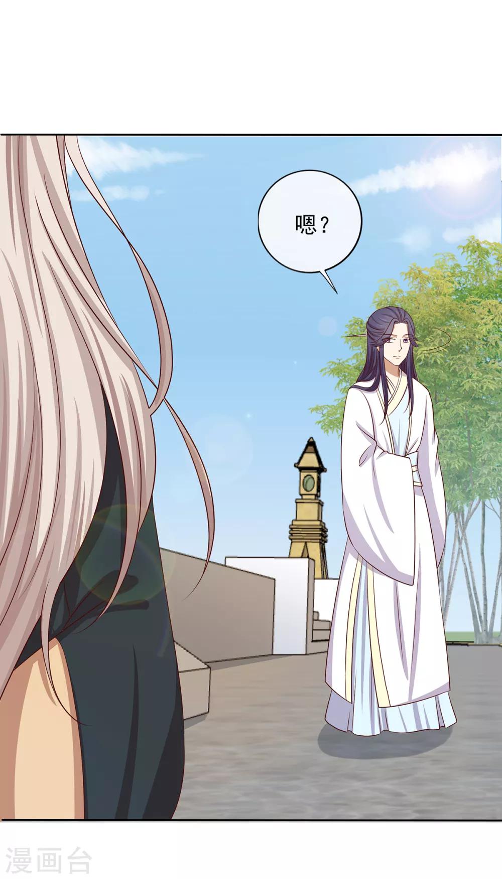 第2季41话 西域美人14