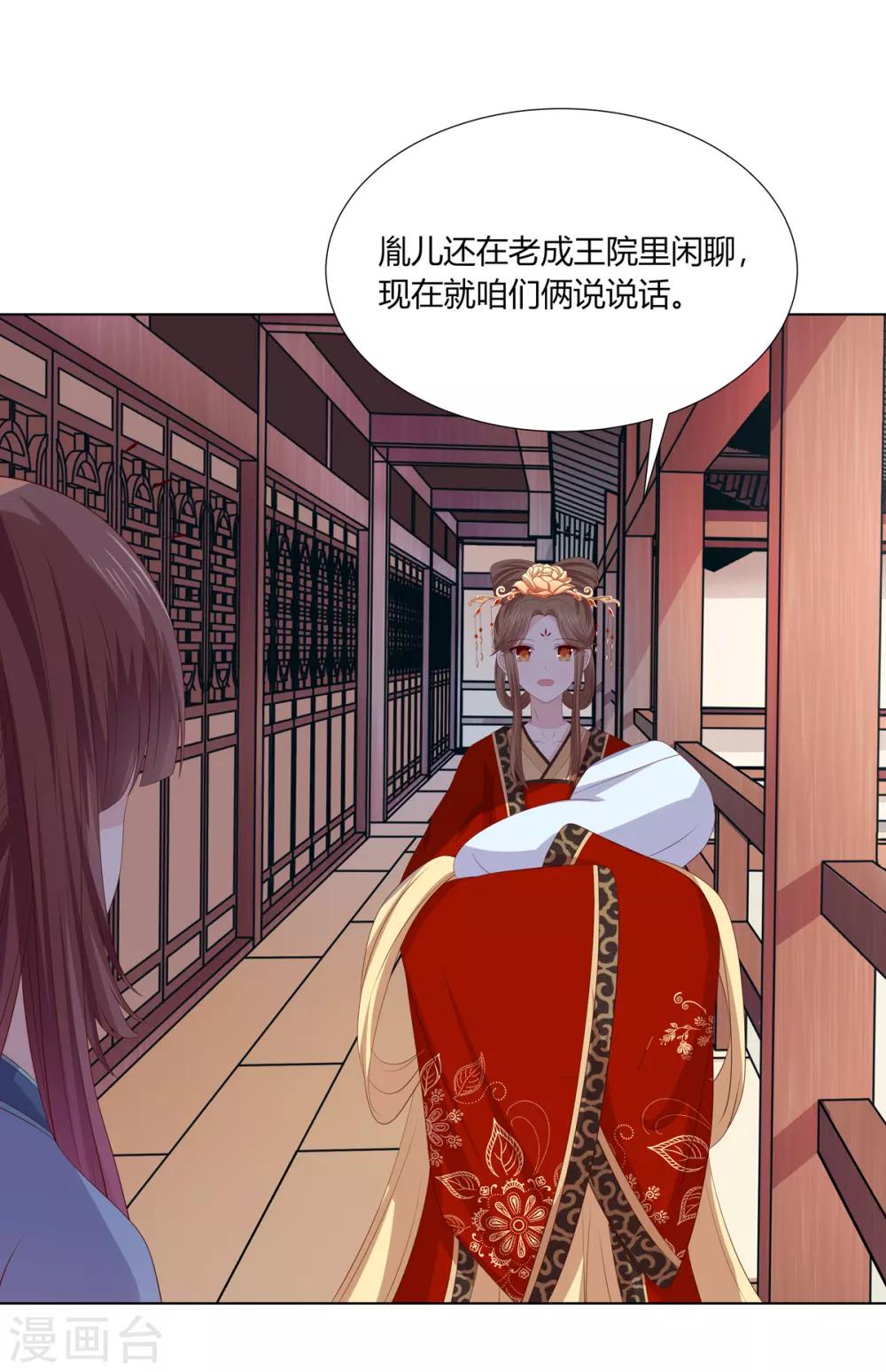 第2季62话 贤妃牵线29