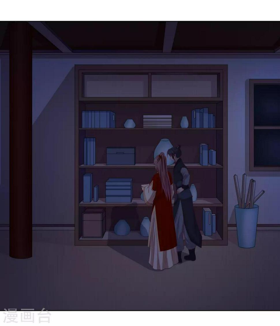 第2季29话 夜闯书房15