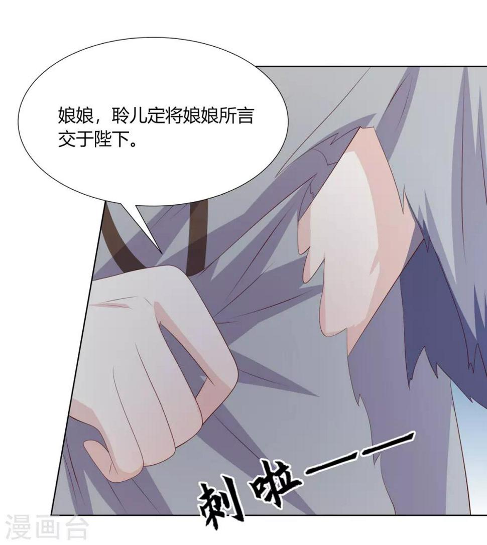 第2季60话 血衣为证30