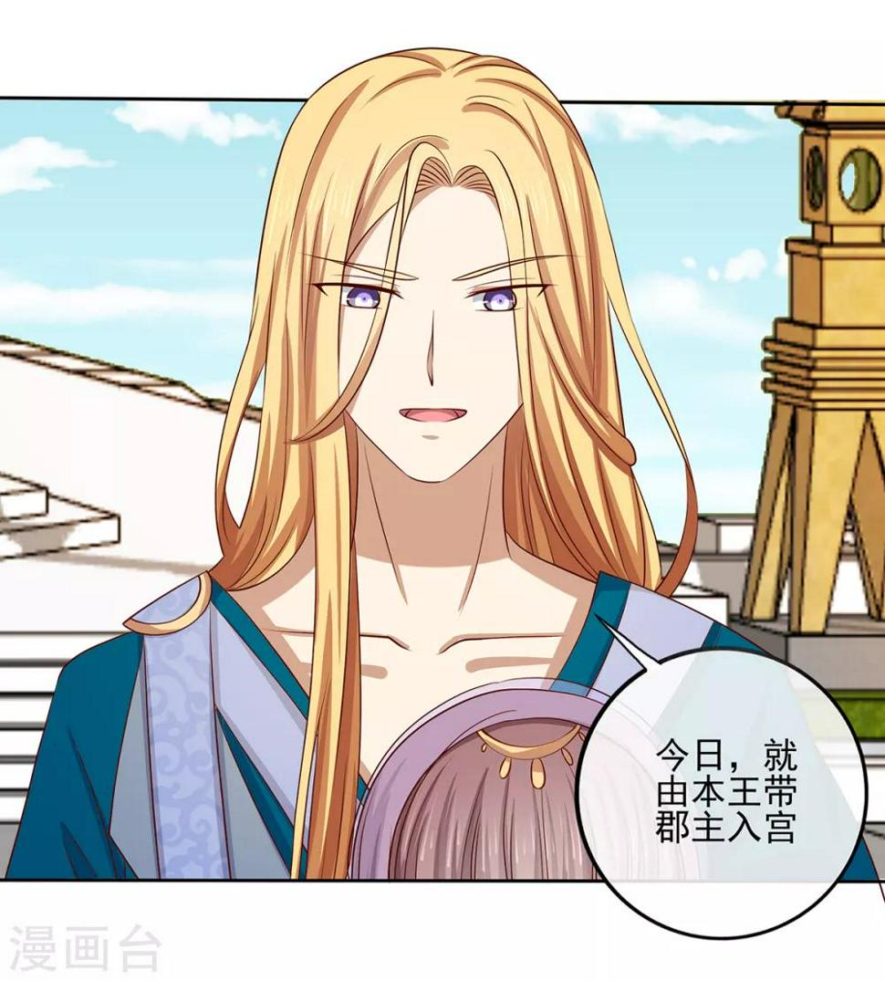 第2季41话 西域美人29
