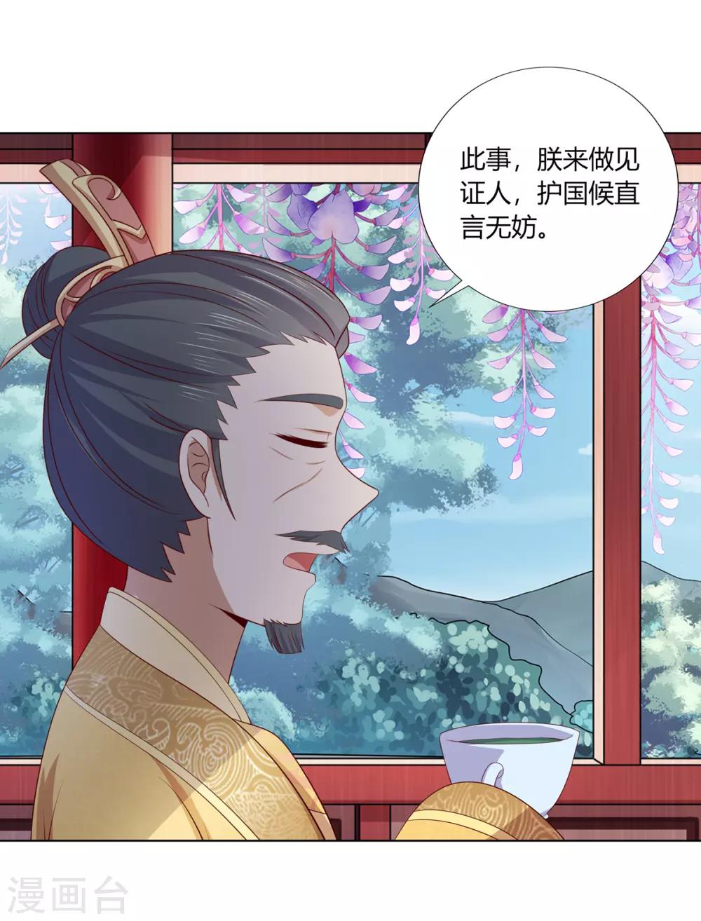 第2季66话 圣前对峙18