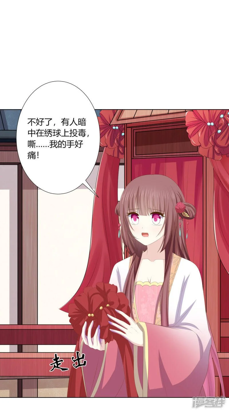 最终话 查明真相13