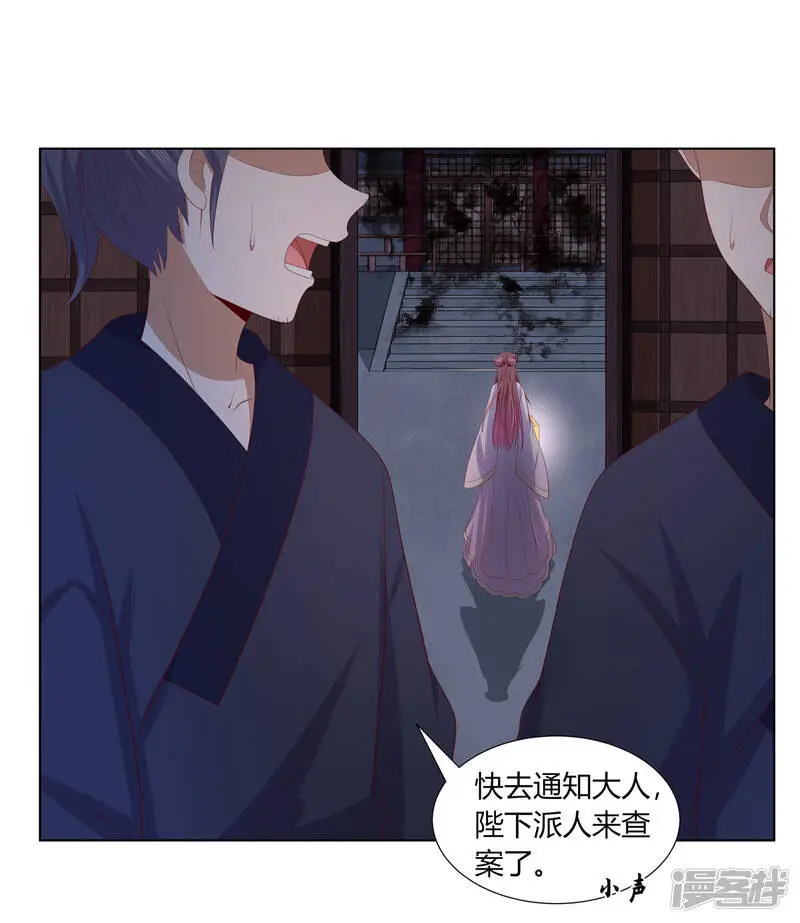 第2季86话 危险赌局11