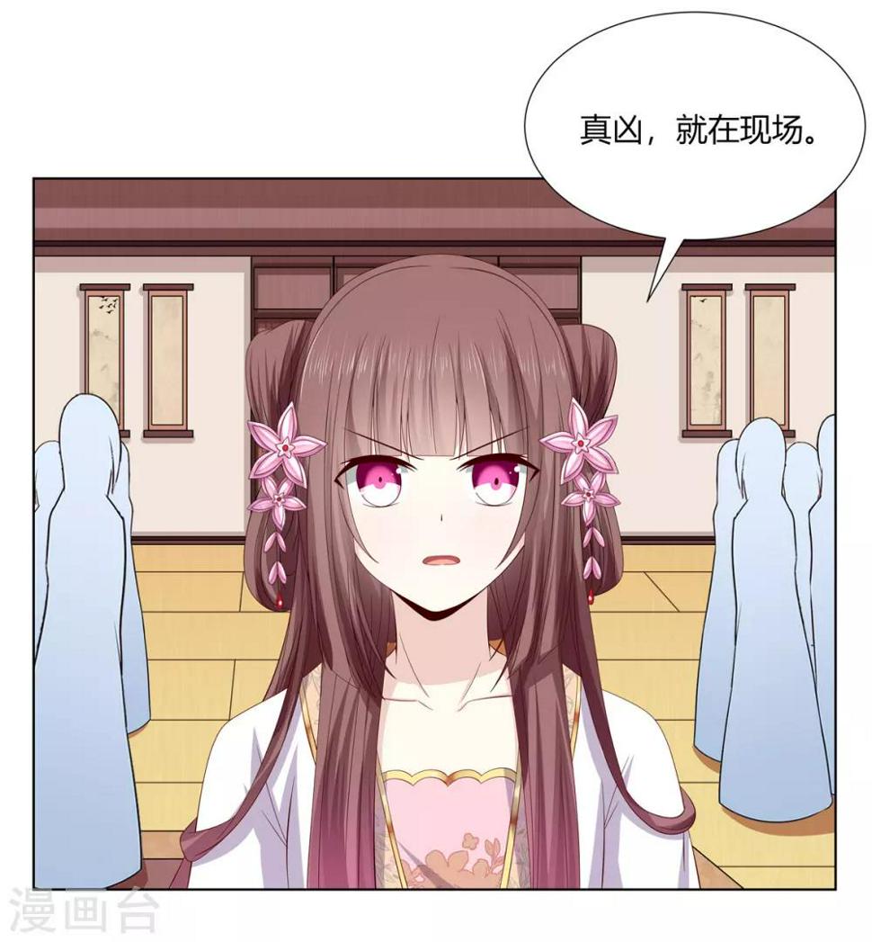 第2季10话 洗清冤屈2