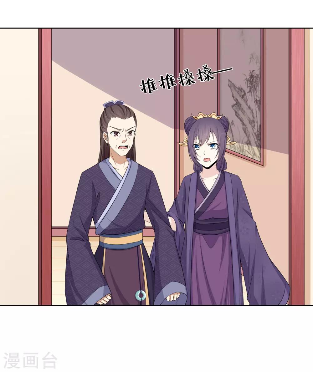 第4话 撕破伪装见真心17