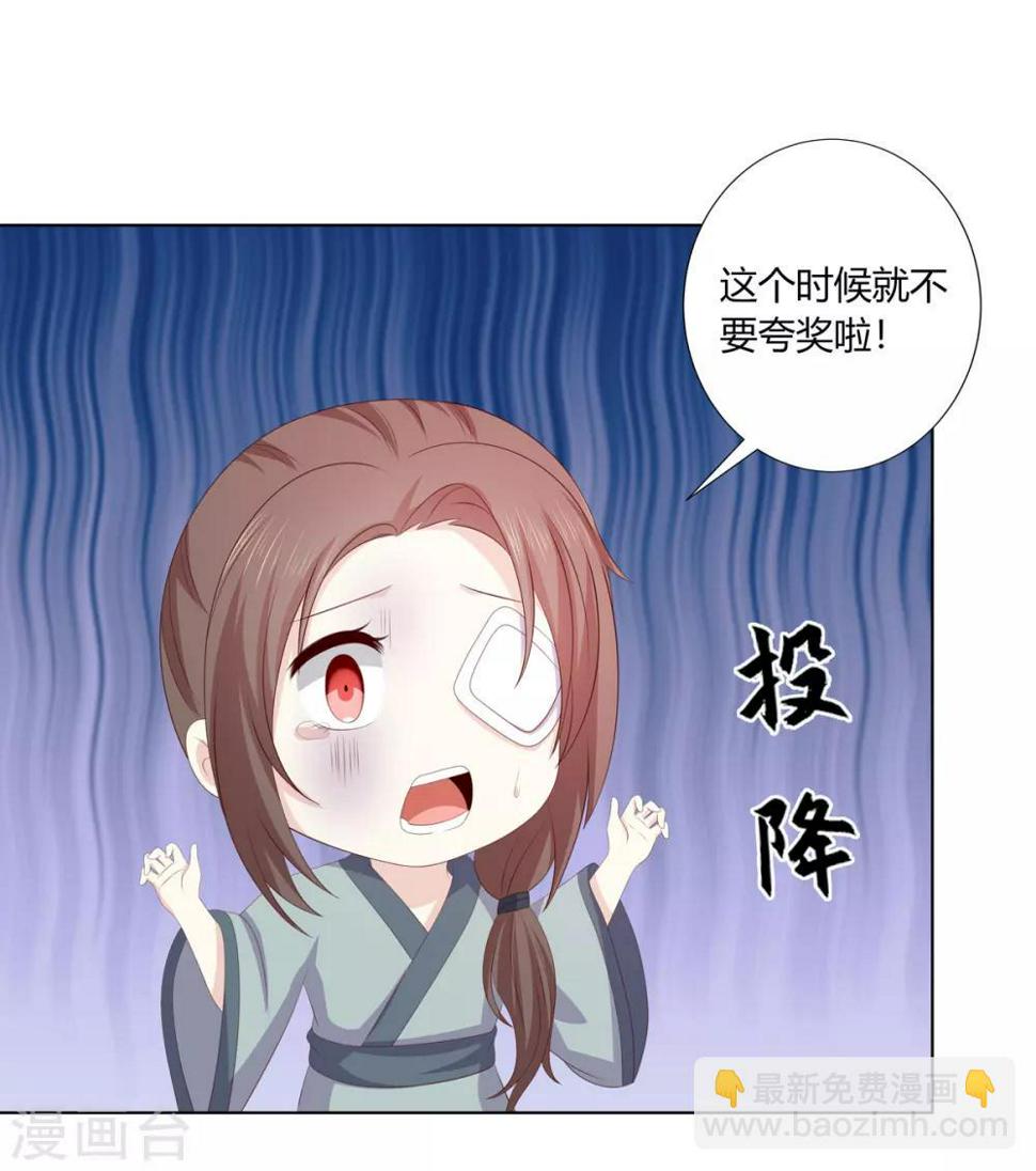 第2季67话 野心博弈11
