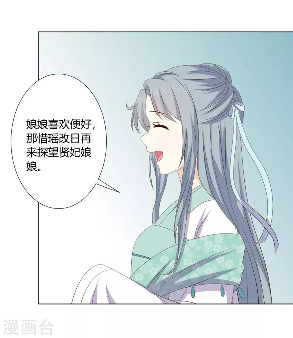第2季30话 秘密王牌15