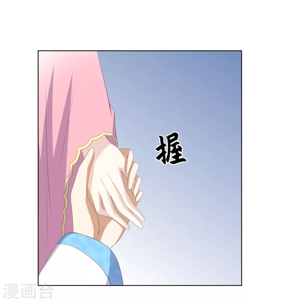 第2季77话 孤注一掷25