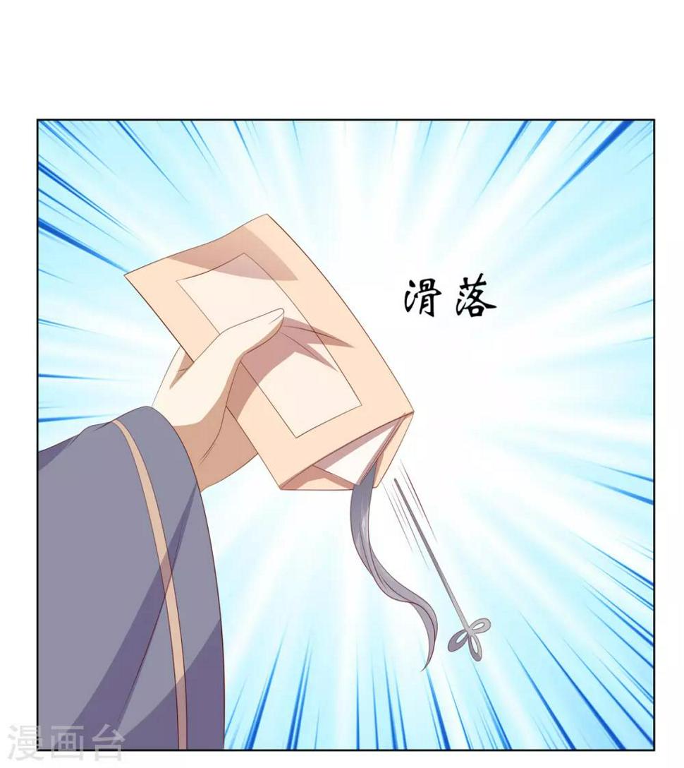 第2季46话 阴谋暴露25