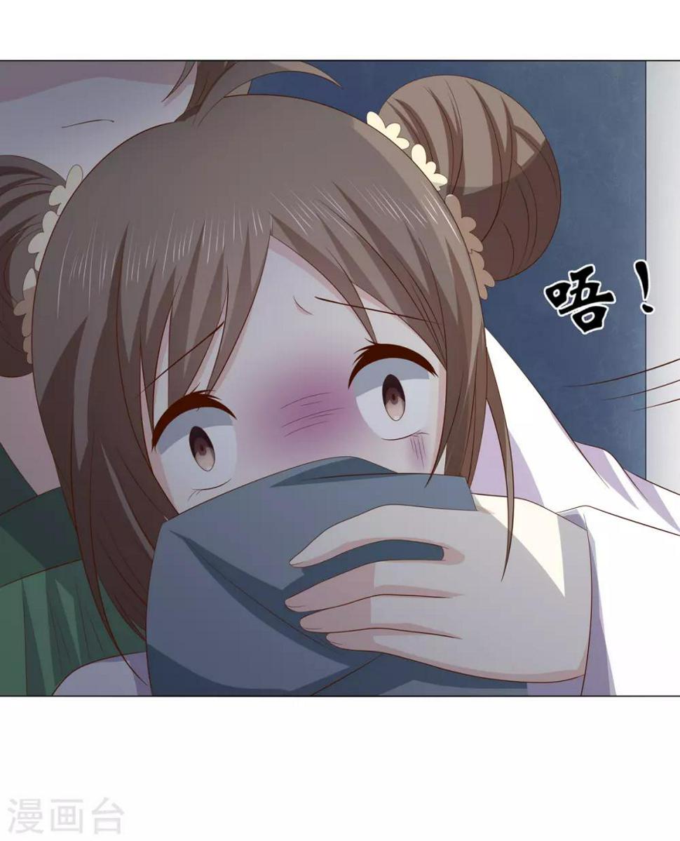 第2季17话 琉絮遇险33
