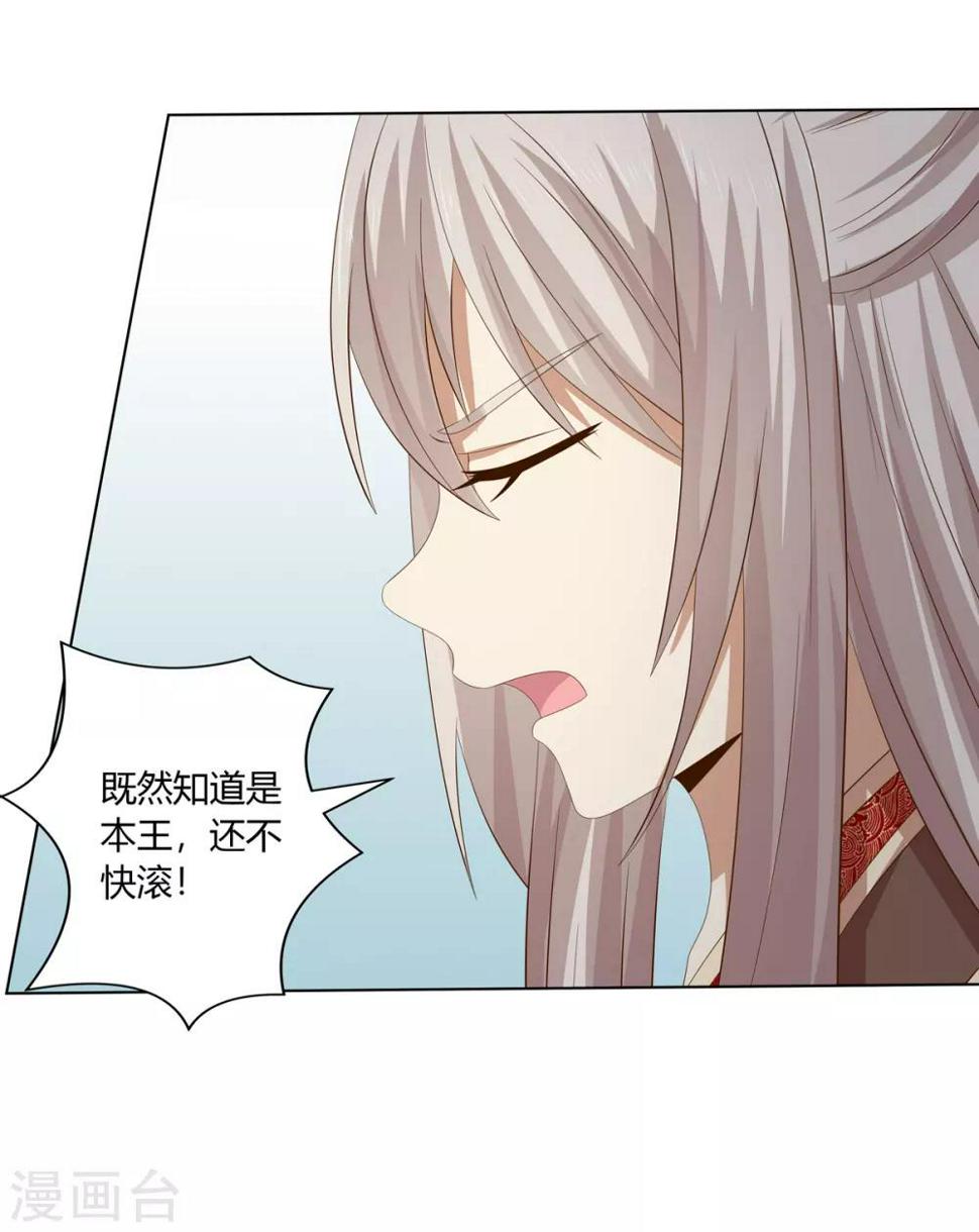 第2季29话 夜闯书房30