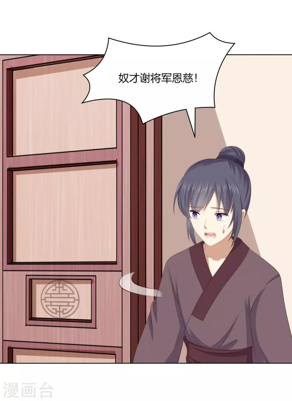 第2季75话 重逢之时13