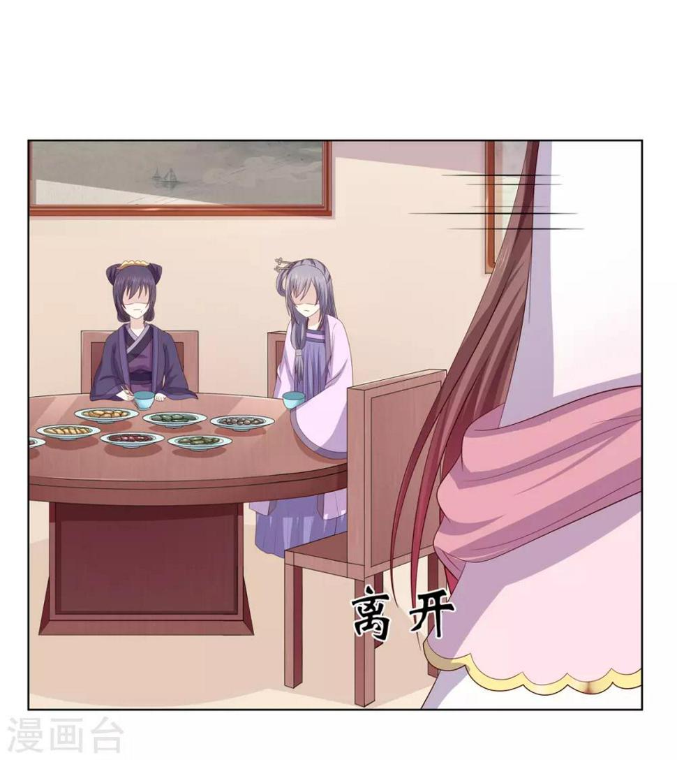 第2季12话 贤妃试探23