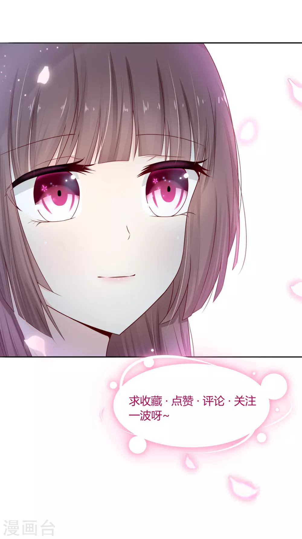 第1话 血溅青楼梦尽断42