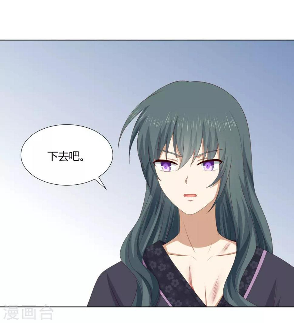 第2季75话 重逢之时12