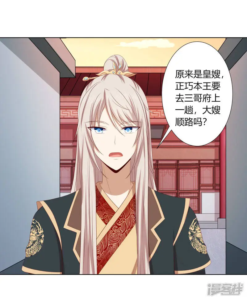 第2季95话 敬酒不吃13