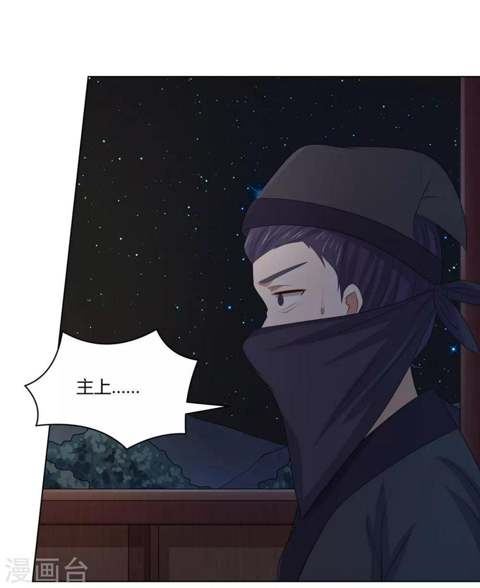 第2季71话 琉球血参27