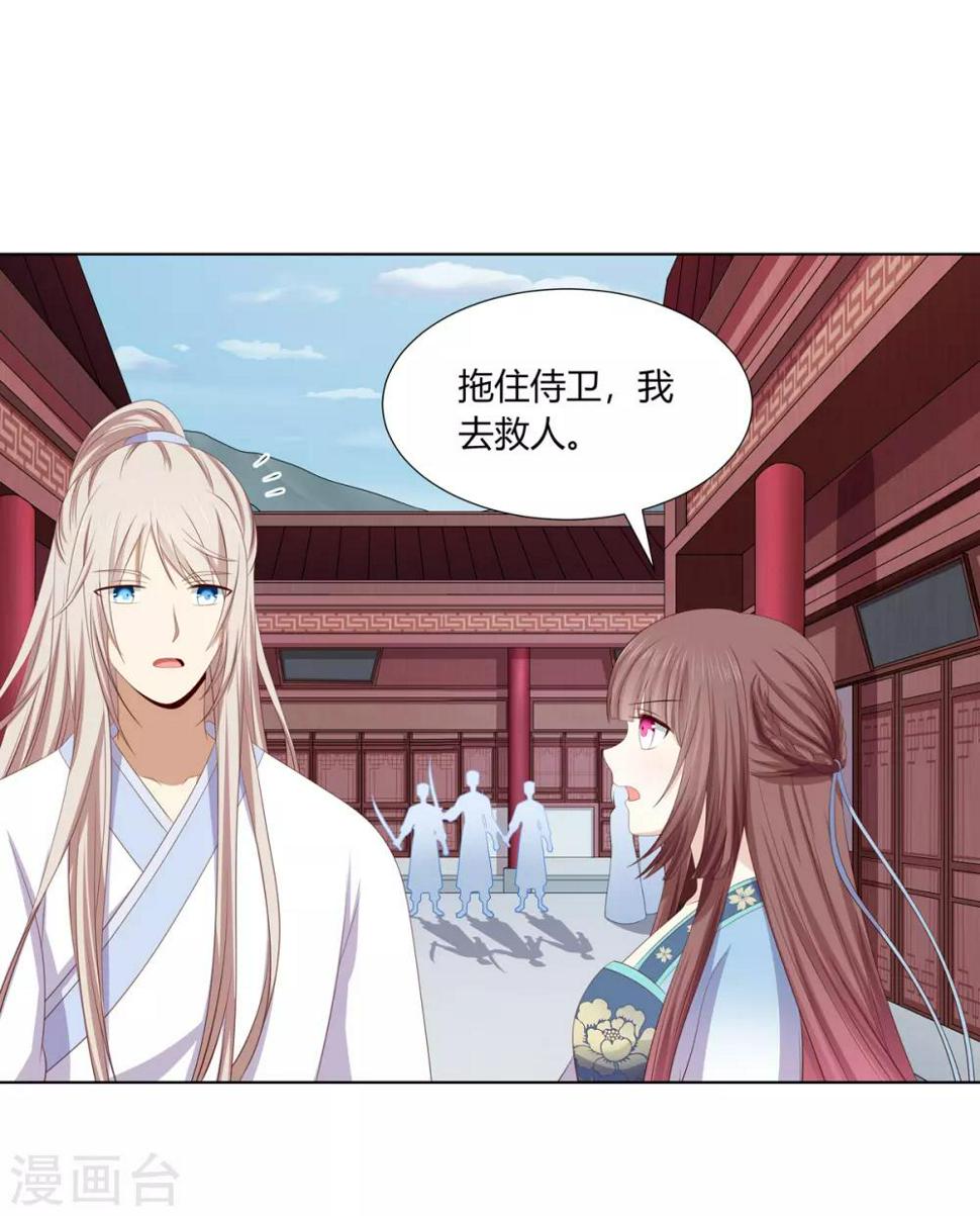 第2季65话 女奴十月4