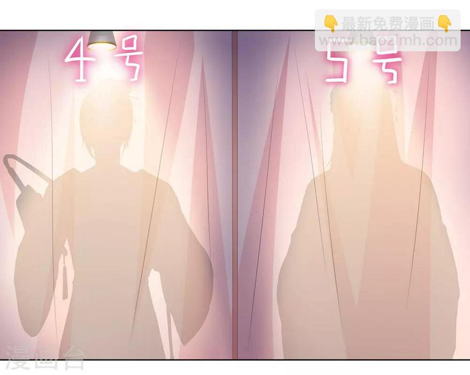 愚人节番外篇 选美大赛3
