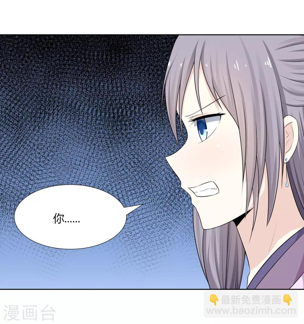 第2话 姐妹情分成笑话10
