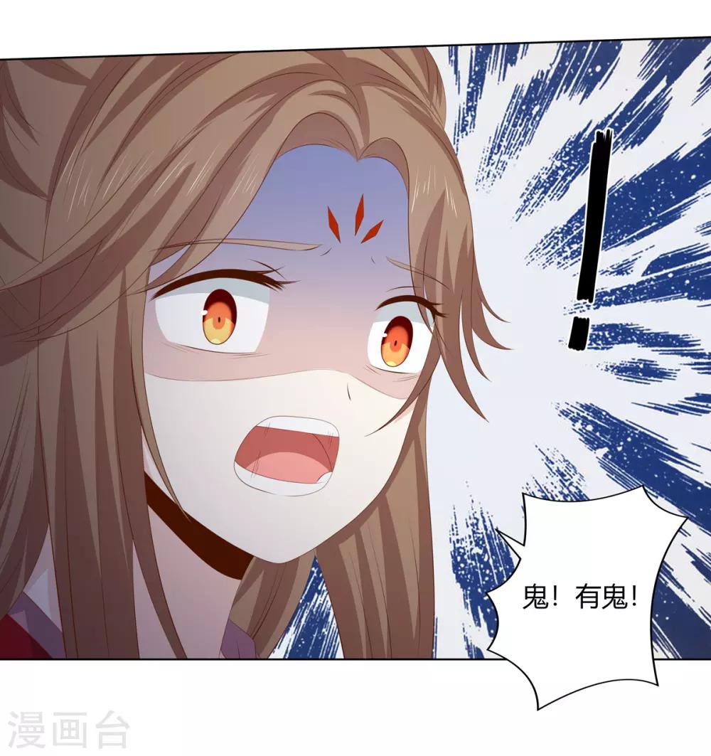 第2季55话 牡丹诡案26